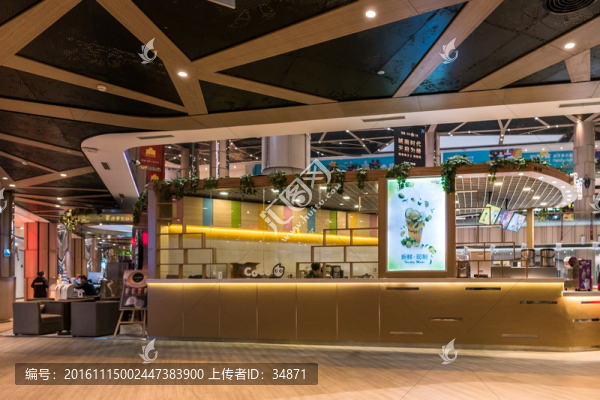 飲品店