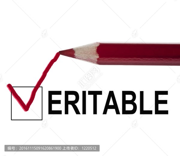 真正的消息