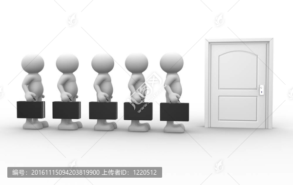 公文包