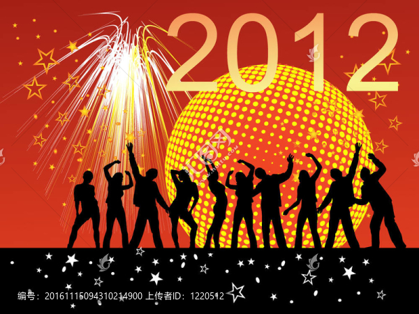 新年前夕2012