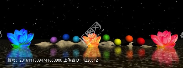 脈輪