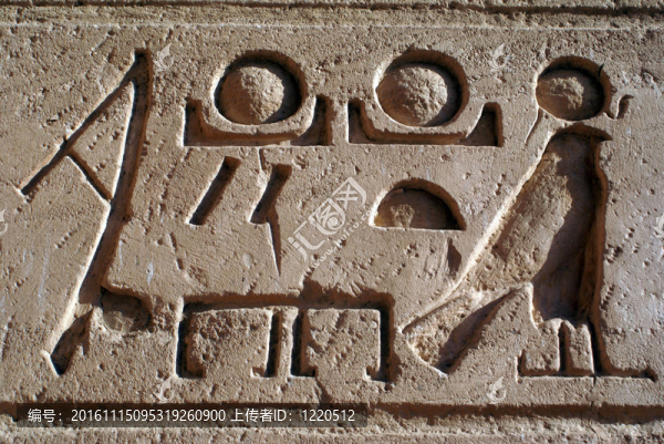 yerogliphs