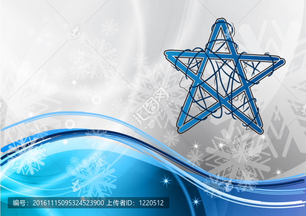 圣誕星
