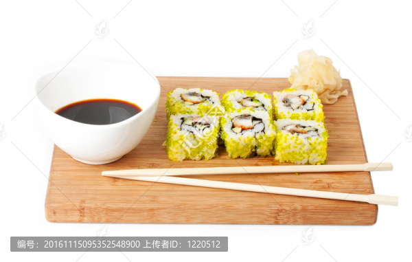 壽司