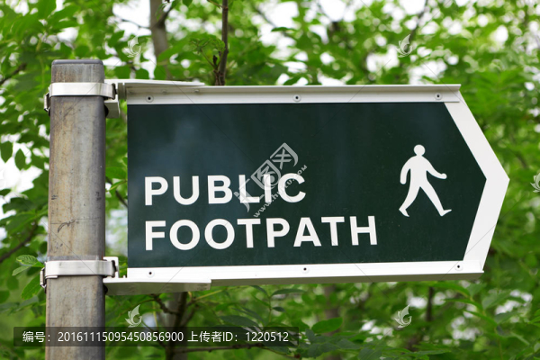 公共人行道