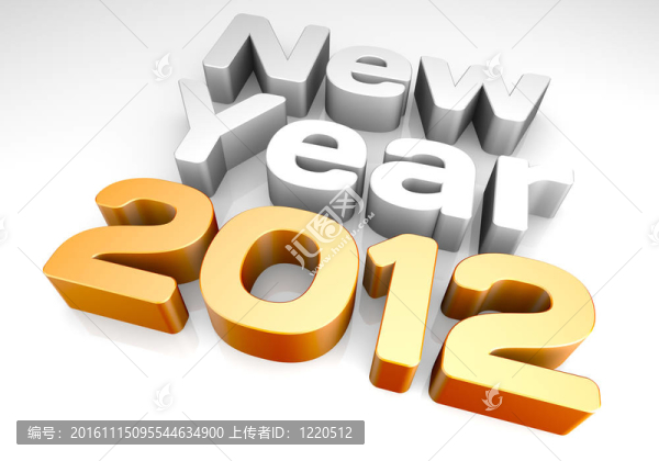 年2012的概念