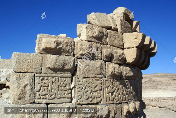 塔上的阿拉伯字母