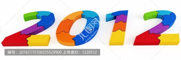 3D新年快樂2012
