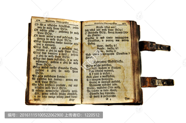 古老的書