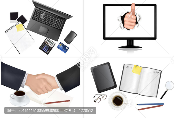 大集商務辦公