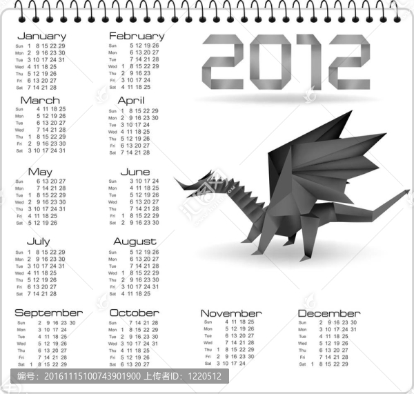 折紙DRA歷2012年