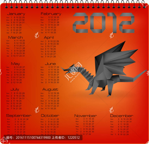 折紙歷2012年