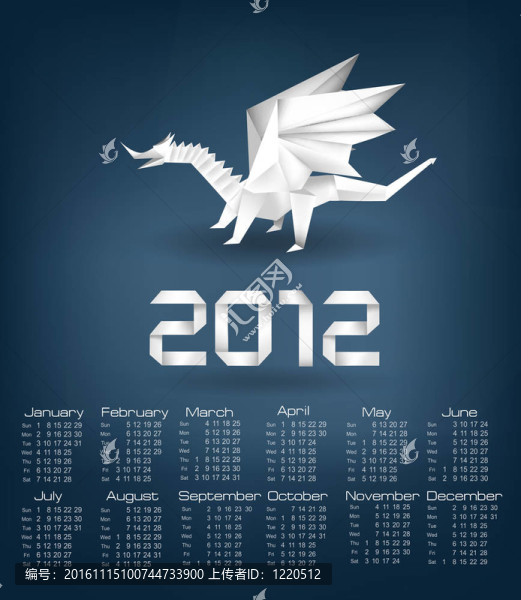 折紙歷2012年