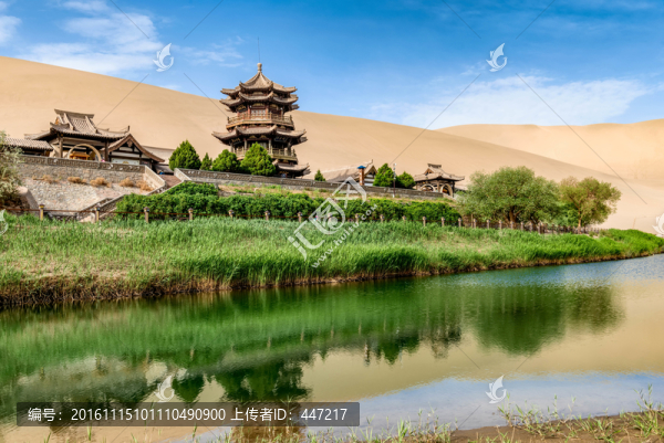 敦煌鳴沙山月牙泉