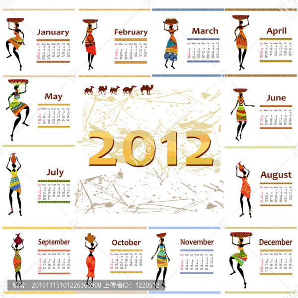 日歷2012與非洲女人