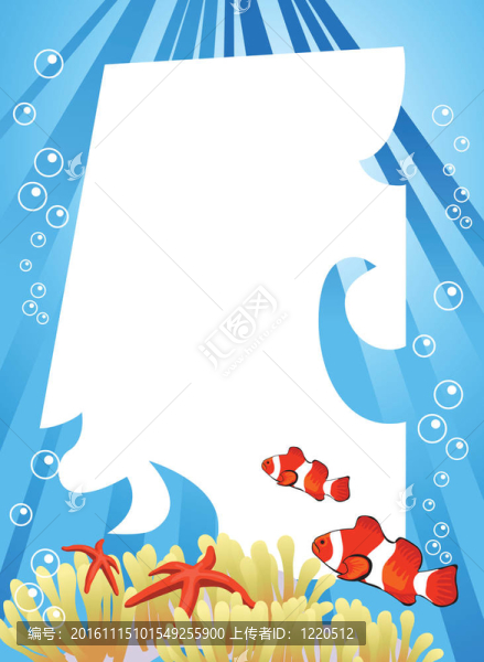 水下的生活