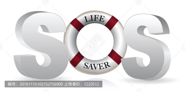 SOS救命