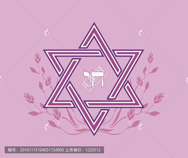 粉紅猶太明星設(shè)計(jì)圖