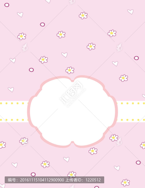 模板框架