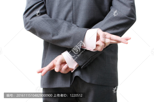 不誠實
