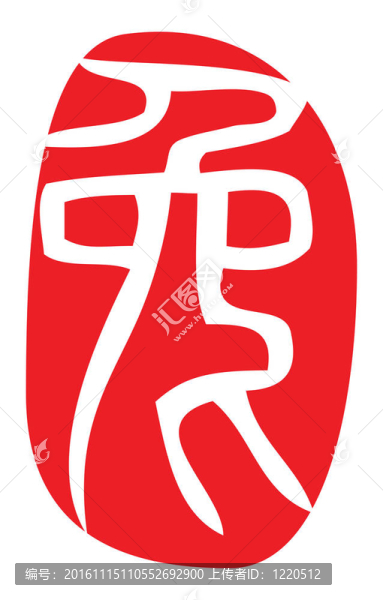 中國生肖；兔
