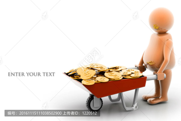 在手推車的金幣