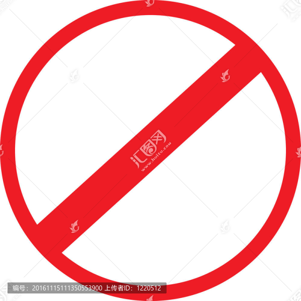 不警告標志
