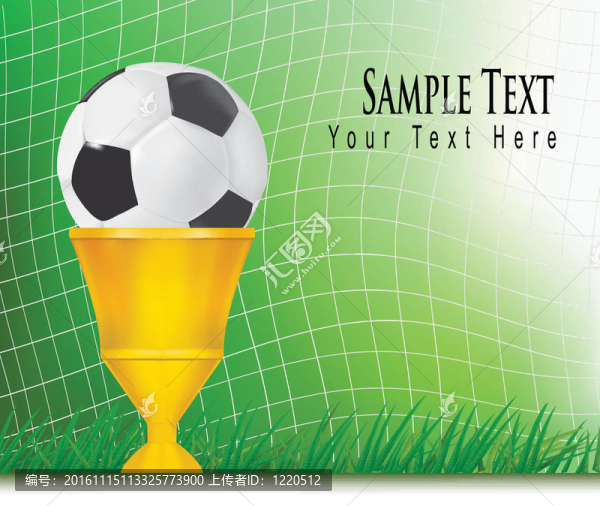足球背景杯。