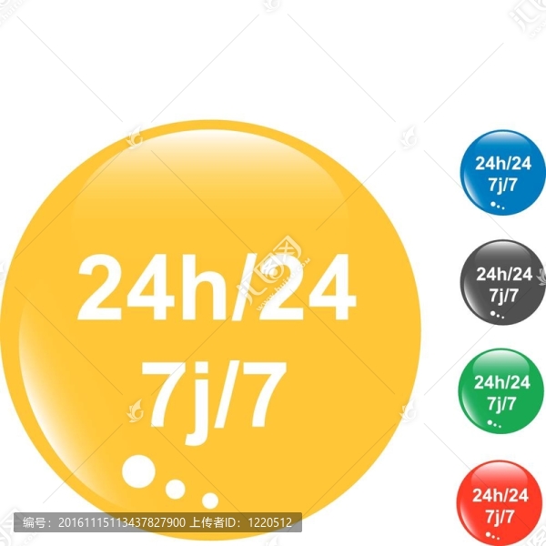 24h（24小時(shí)）光澤按鈕設(shè)置
