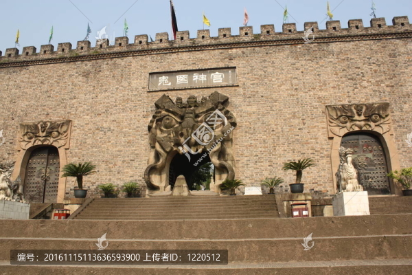 鬼市；中國