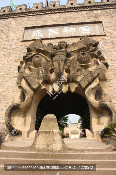 鬼市；中國