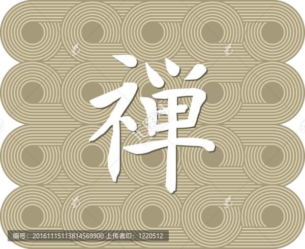 禪圓背景