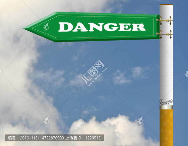 危險煙路標志