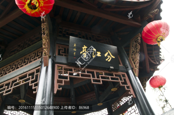 都江堰,分江亭