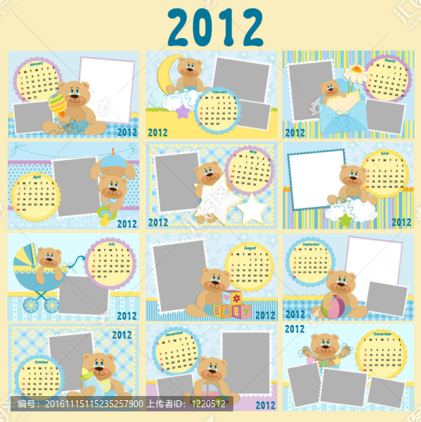 嬰兒的每月日歷為2012