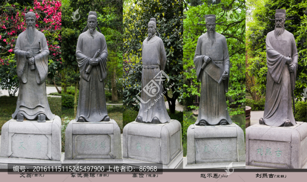 古代四川官員