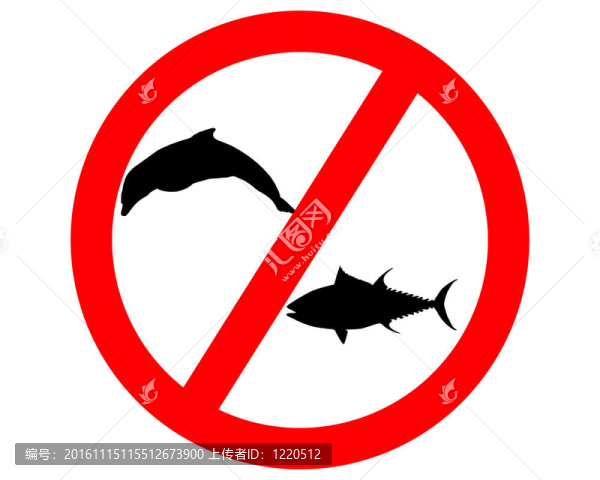禁止標志金槍魚海豚釣魚