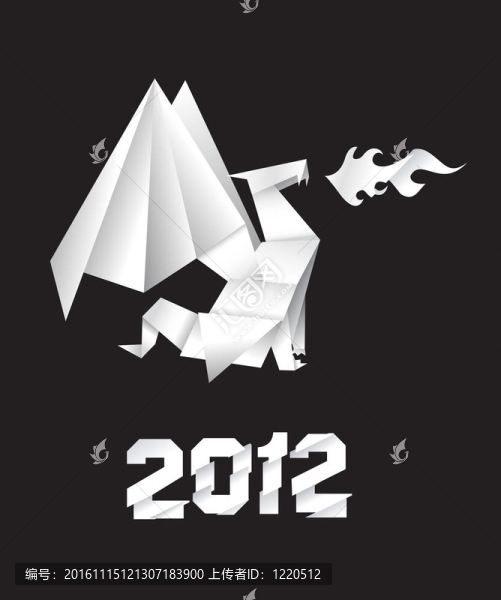 2012折紙龍