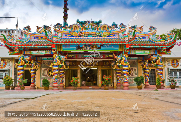 中華寺