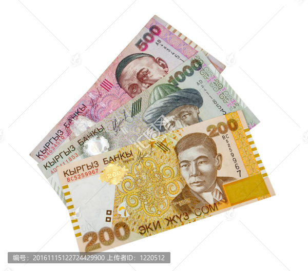 吉爾吉斯紙幣孤立在白色背景