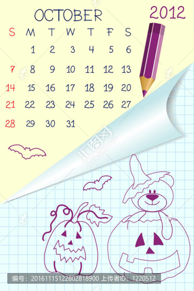 可愛的教科書式的日歷2012