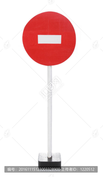 停止的跡象