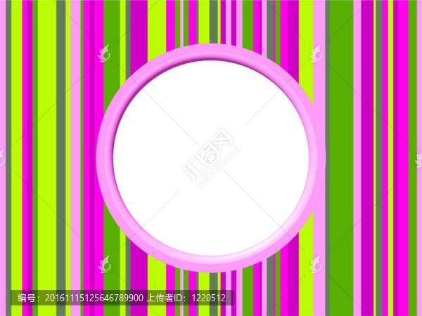 粉綠色的條紋邊界