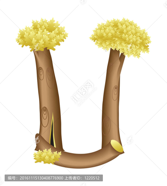 字母U的形式的一棵樹