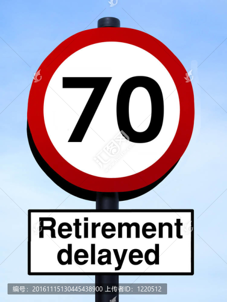 70退休延遲的路標(biāo)