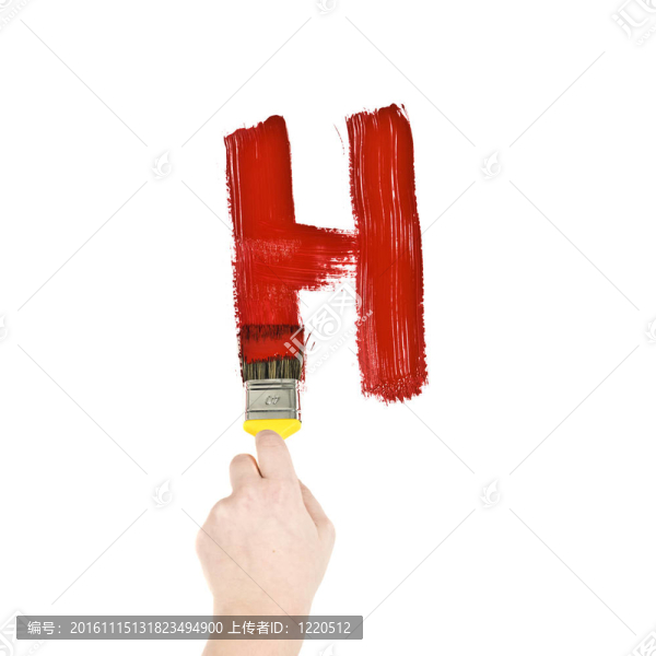 畫字母H