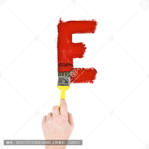 畫字母E