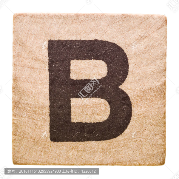 字母B