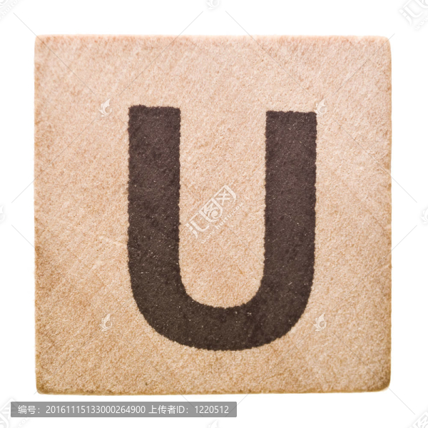 字母U