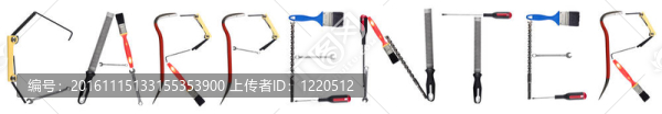 木匠用工具做的字